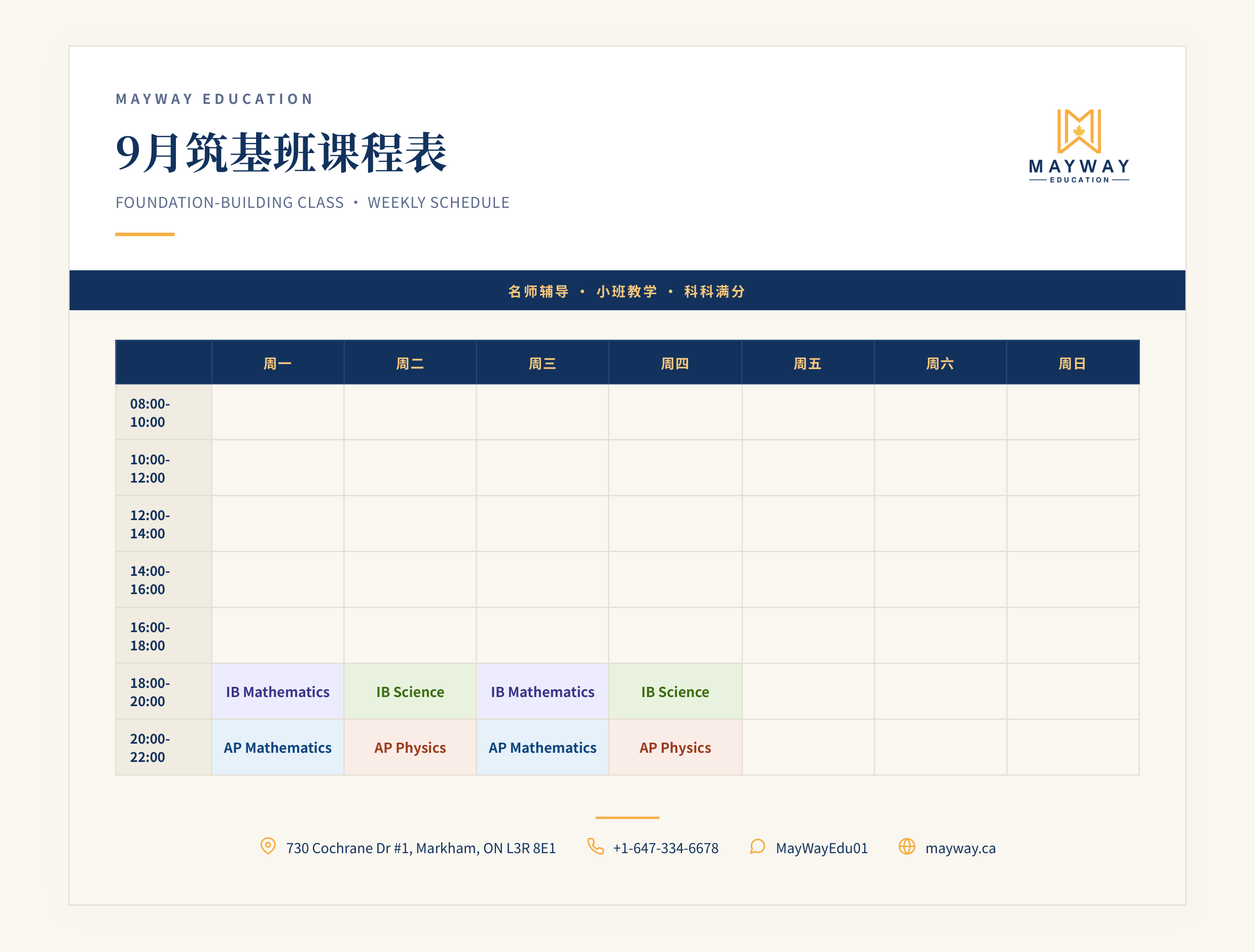 September Foundation Class Schedule